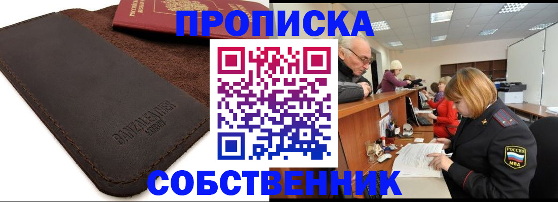 миграционный учет в Охе