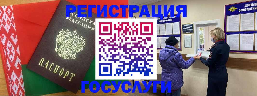 прописка от собственника в Охе