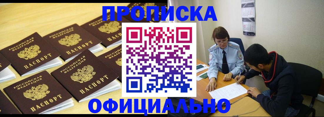 регистрация для дет. сада в Охе